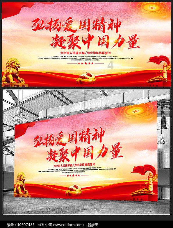 什么外什么音成语？游戏画面