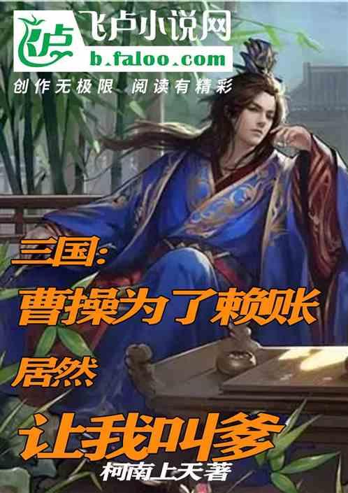 “鬼才”马伯庸的阅读清单,挖到宝了