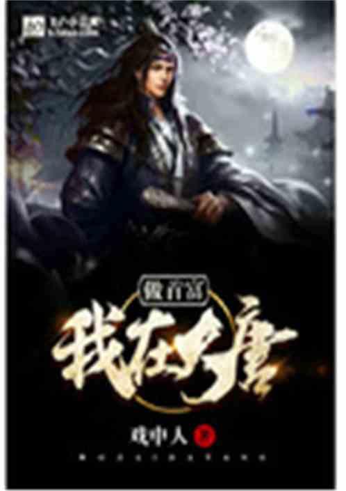 吸血鬼幸存者如何合成武器游戏画面